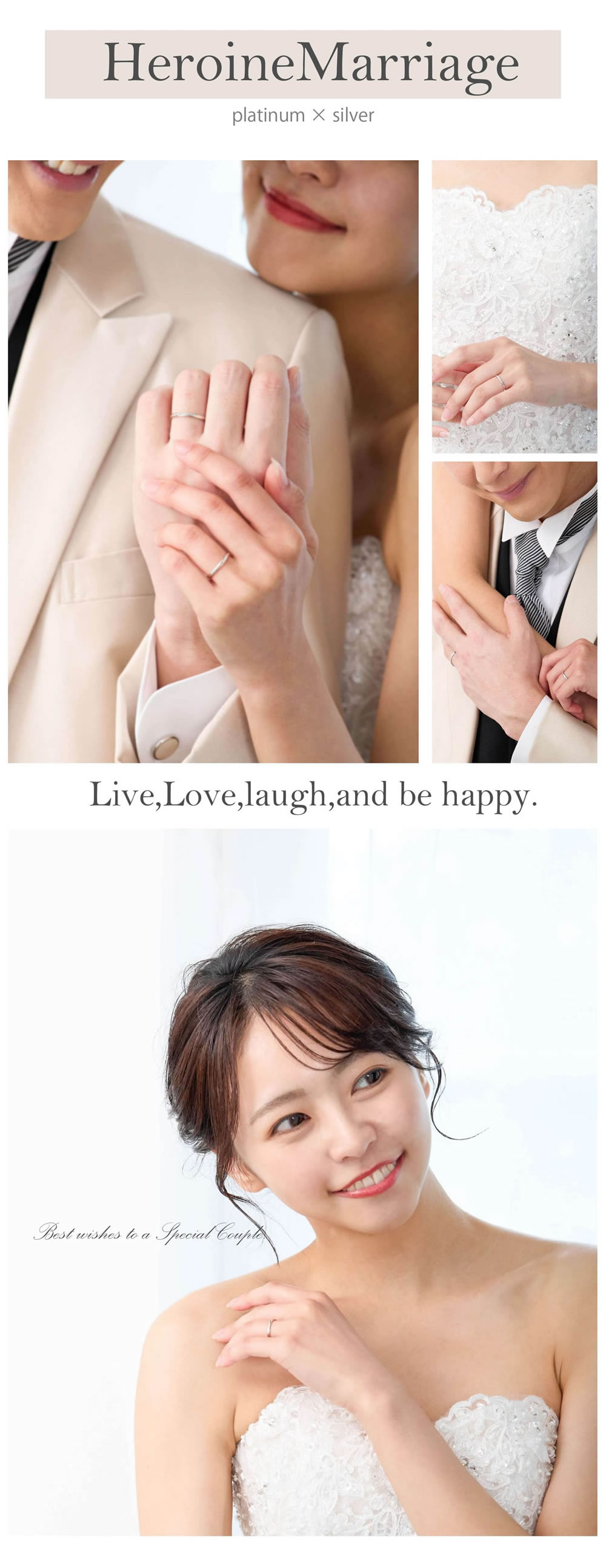 ヒロインマリッジ プラチナペアリングより お得 シルバーとプラチナのセット 22-4243-PT_11-4243-SV