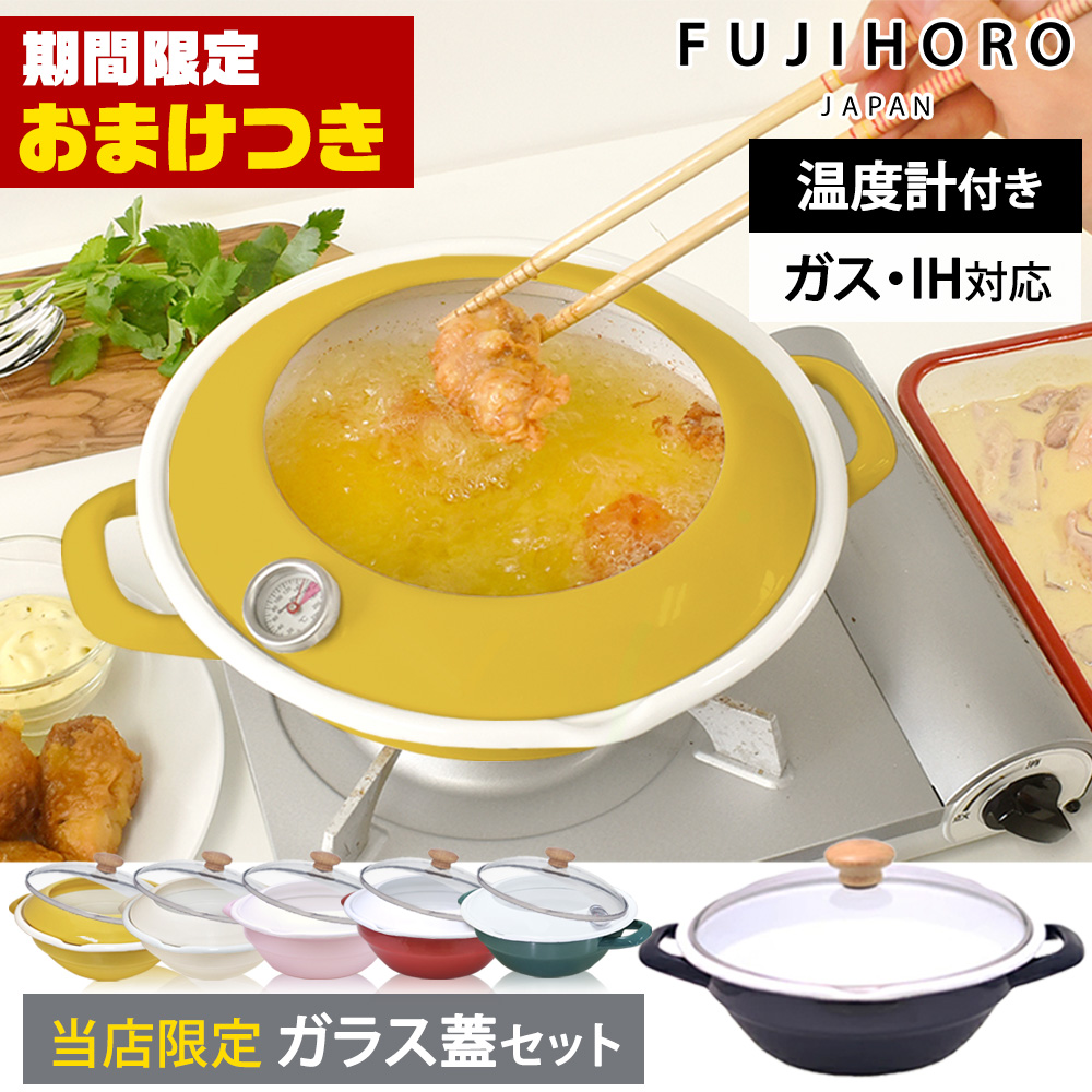 富士ホーロー みそポット フタ 蓋 角型 味噌ポット ストック