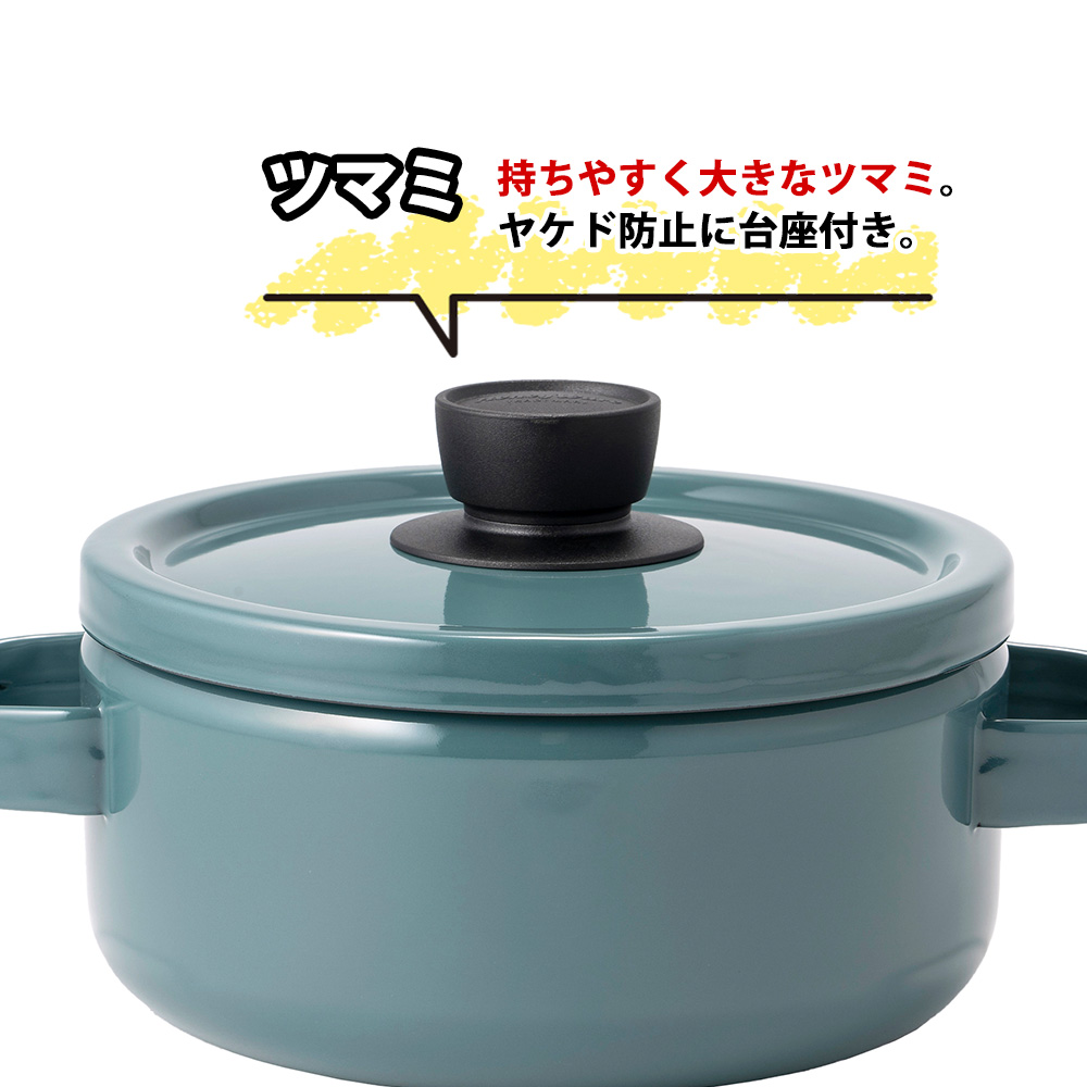 富士ホーロー 両手鍋 20cm キャセロール IH ガス火 対応 琺瑯 ホーロー 鍋 浅型 ソリッド | Solid Series | 04