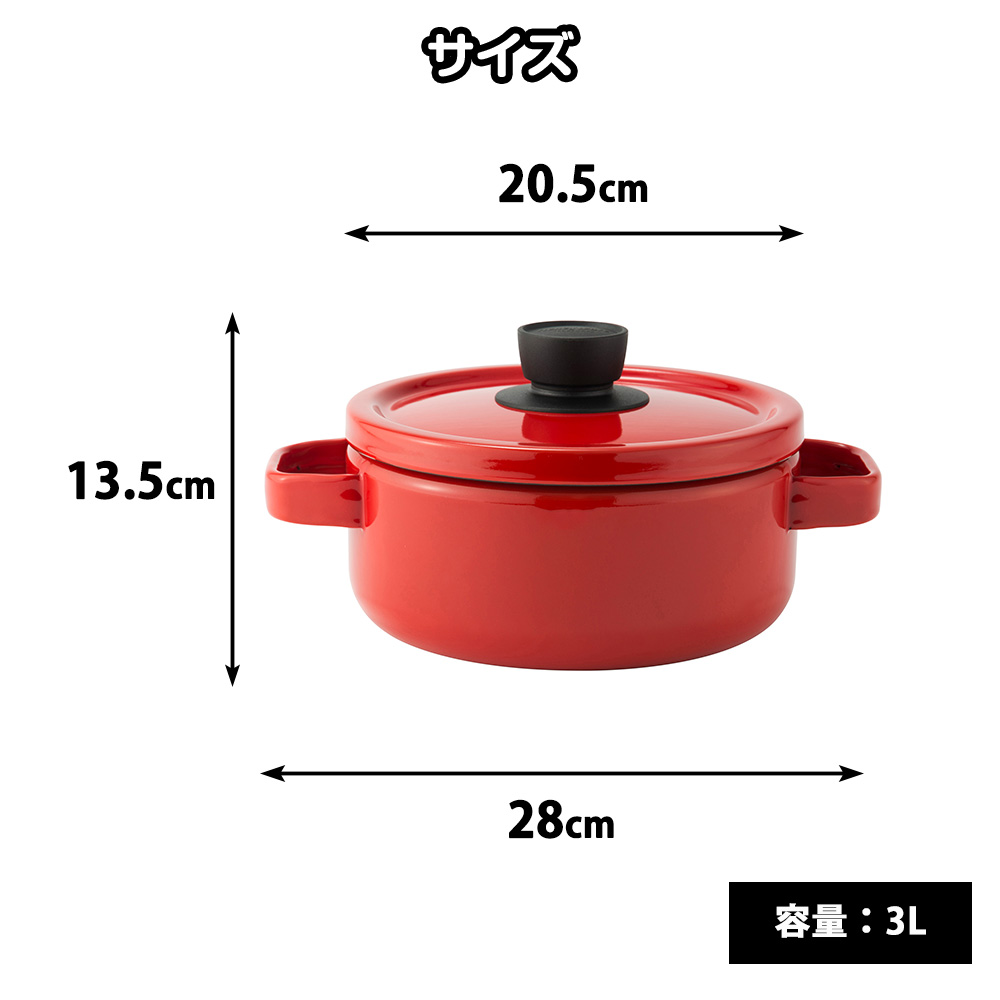 富士ホーロー 両手鍋 20cm キャセロール IH ガス火 対応 琺瑯 ホーロー 鍋 浅型 ソリッド | Solid Series | 06