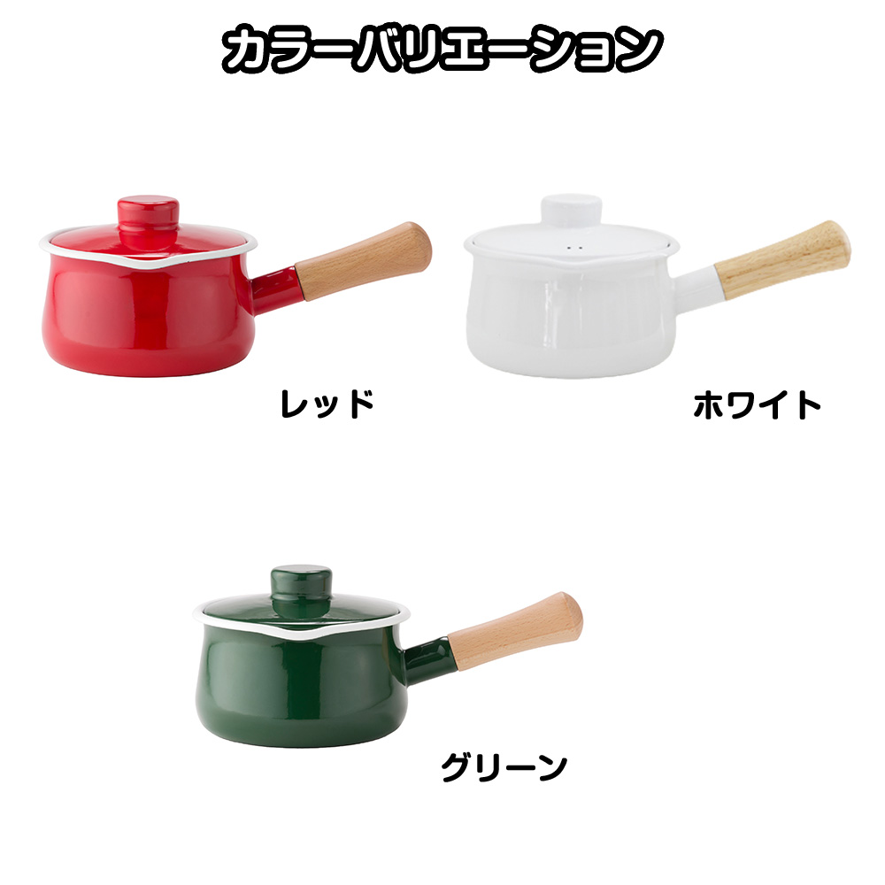 富士ホーロー 片手鍋 15cm ih 蓋付き ミルクパン 鍋 ミニ 小鍋 ソリッド IH 直火 ホーロー 琺瑯 | Solid Series | 06