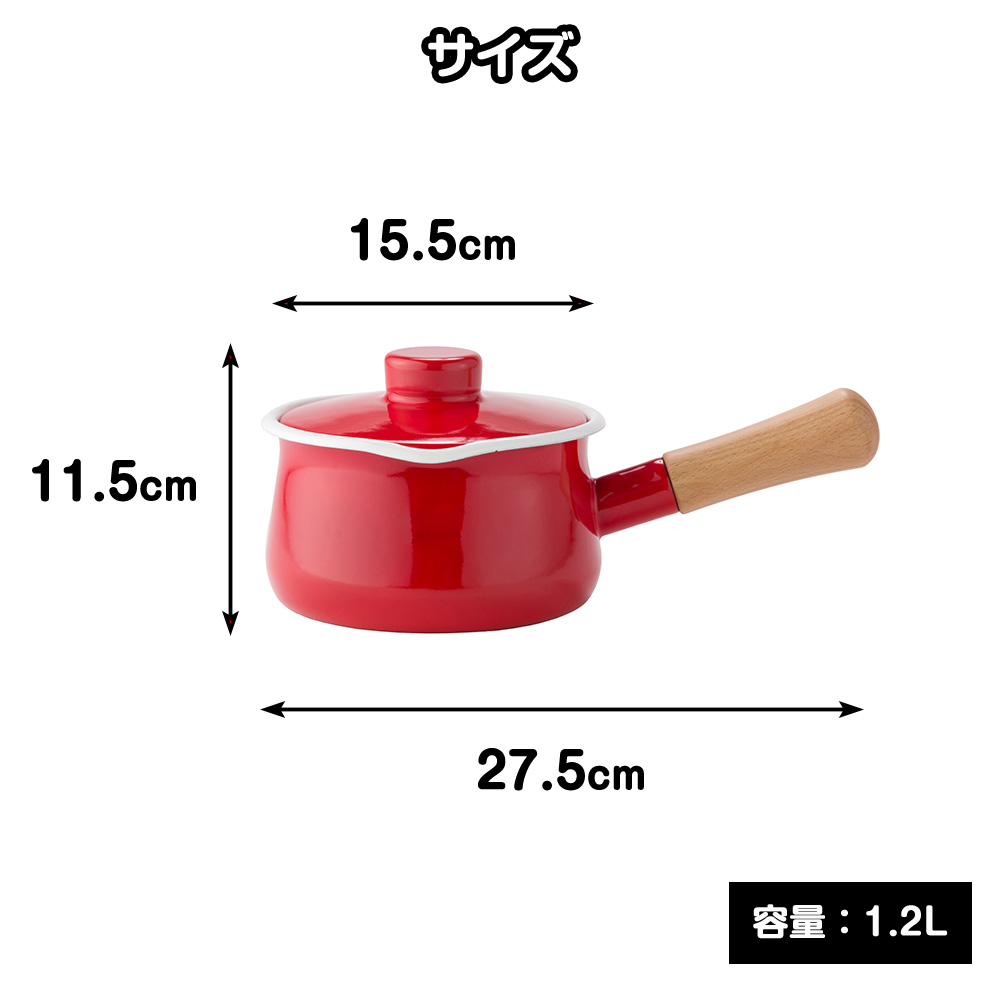 富士ホーロー 片手鍋 15cm ih 蓋付き ミルクパン 鍋 ミニ 小鍋 ソリッド IH 直火 ホーロー 琺瑯 | Solid Series | 07