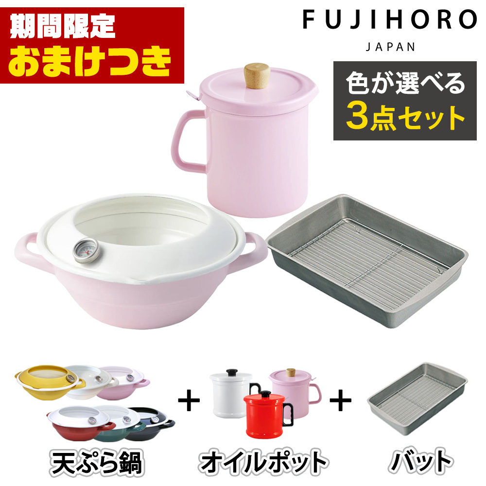 y܂zVՂ 24cm IC|bg obg 3_Zbg ihΉ xvt g  z[[  xmz[[   IH X^[^[Zbg