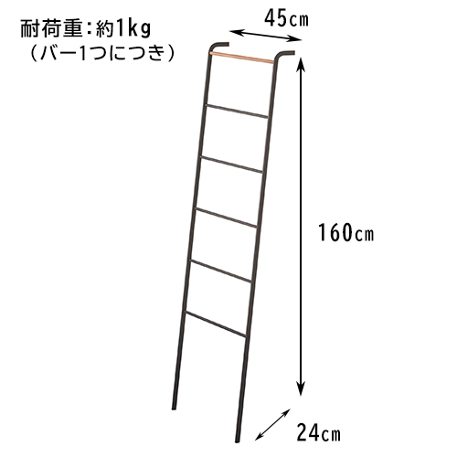 山崎実業 tower ラダーハンガー タワー ラダーラック 壁掛けハンガー ハンガーラック 洋服掛け | tower | 05