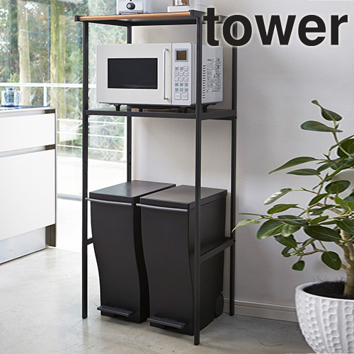 ＜美品　送料無料＞山崎実業　ゴミ箱上ラック　タワー　tower（取説付き） tower 山崎実業 ゴミ箱上ラック タワー メーカー直送 : セレクト・ココ