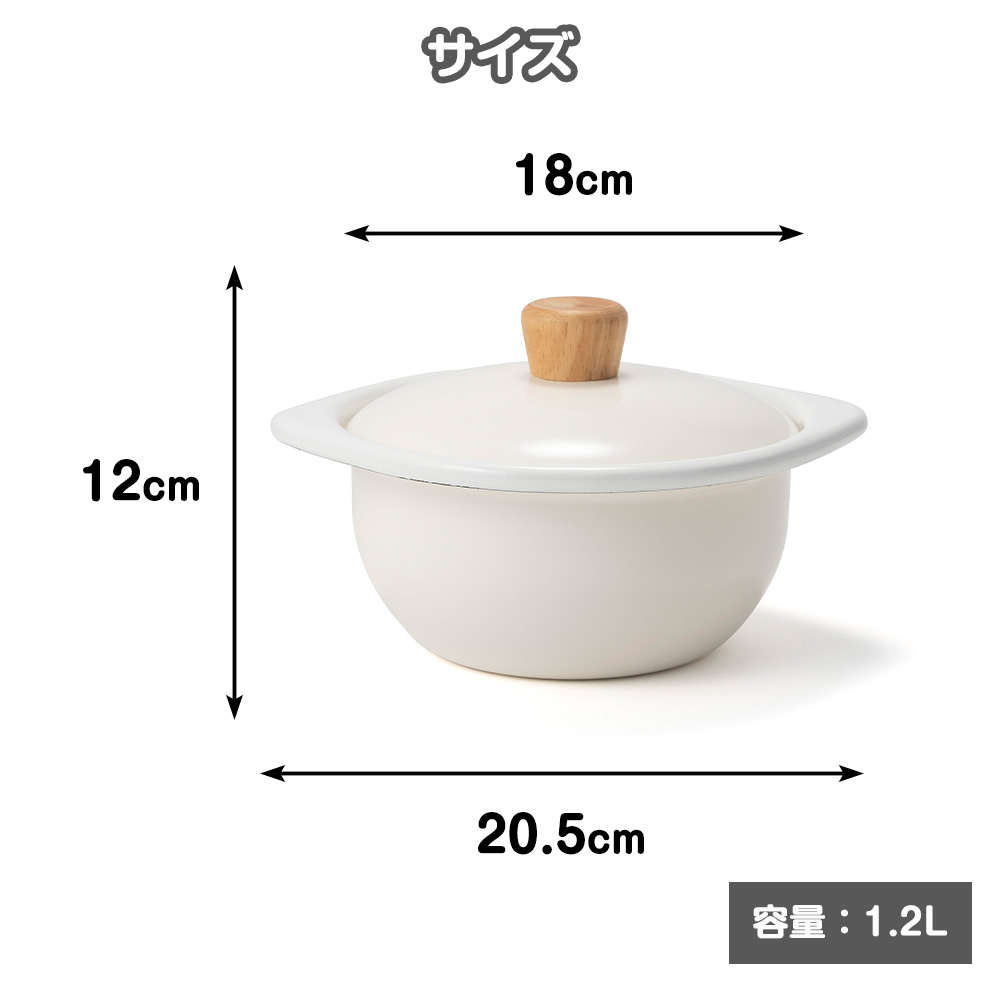 ココット キャセロール ホーロー鍋 直火 IH 両手鍋 小さめ 15cm 