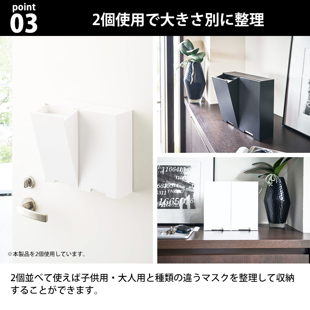 3点セット(マスク収納ケース26,ティッシュケース82,粘着ローラーケース54) tower ツーウェイ マスク 収納ケース タワー スリム 山崎実業