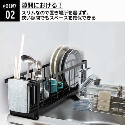 水切りラック 山崎実業 tower シンク上 スリム 2way ツーウェイ 水切り ワイヤーバスケット タワー 水切りかご 水切りカゴ | tower | 02
