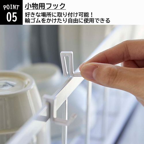 水切りラック 山崎実業 tower シンク上 スリム 2way ツーウェイ 水切り ワイヤーバスケット タワー 水切りかご 水切りカゴ | tower | 05