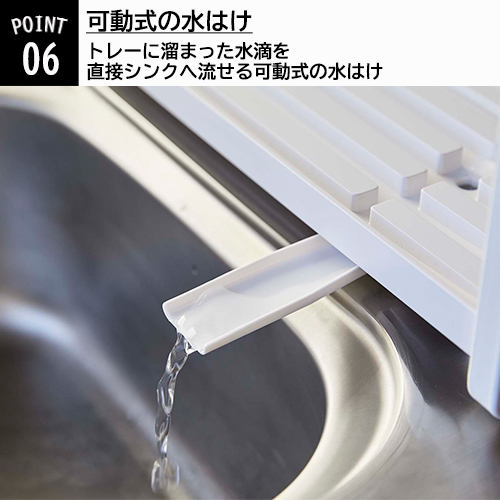 水切りラック 山崎実業 tower シンク上 スリム 2way ツーウェイ 水切り ワイヤーバスケット タワー 水切りかご 水切りカゴ | tower | 06