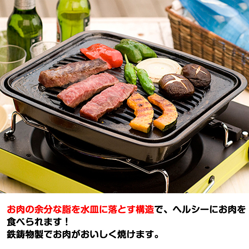 焼肉グリル イワタニ 鉄鋳物製 CB-A-YKG イワタニカセットこんろ用