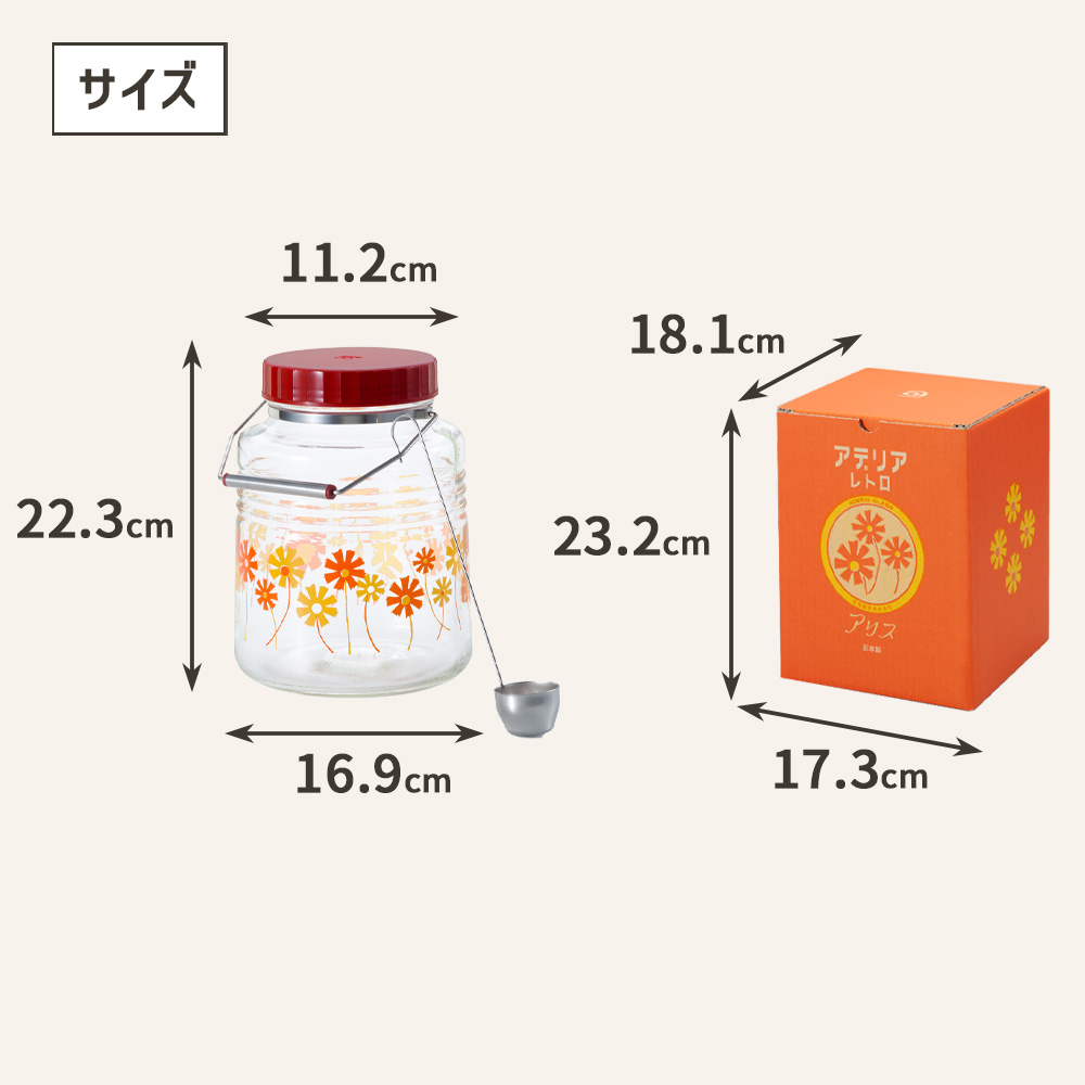 アデリアレトロ 貯蔵びん 3L ガラス キャニスター 保存容器 保存瓶 お菓子入れ 昭和 レトロ 食器 雑貨 アデリア : 22061 :  セレクト・ココ - 通販 - Yahoo!ショッピング