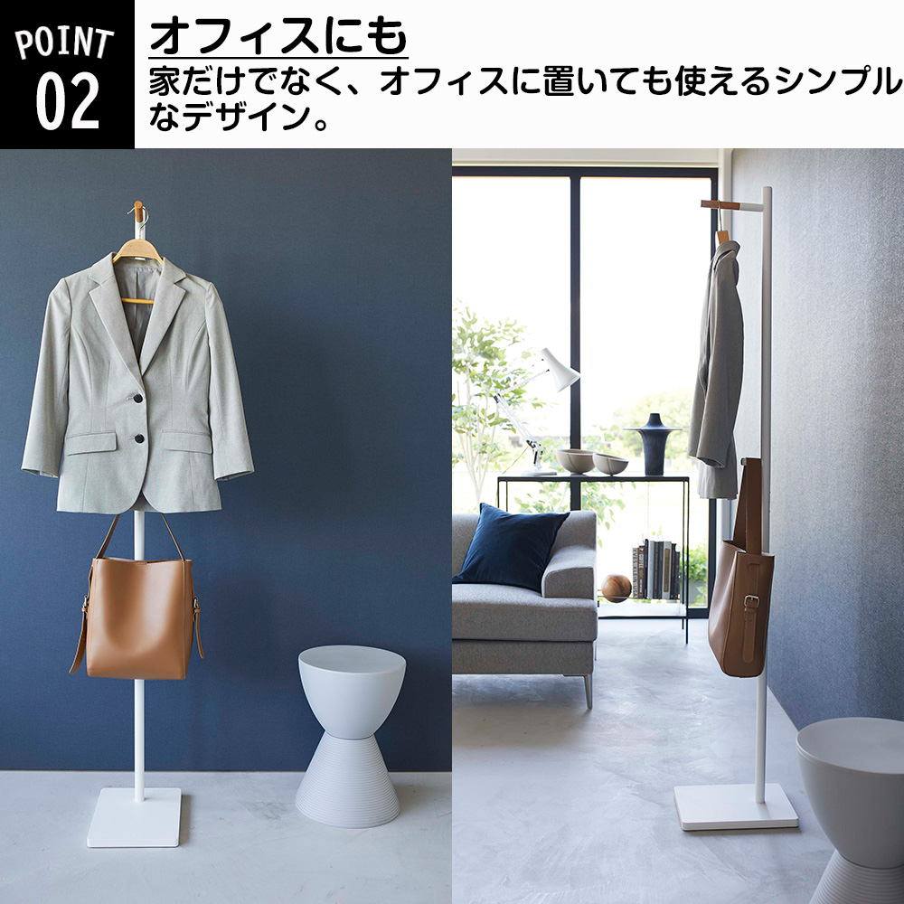 tower 山崎実業 コートハンガー 玄関 スリム タワー ハンガー tower 山崎実業 コートハンガー 玄関 スリム タワー ハンガー