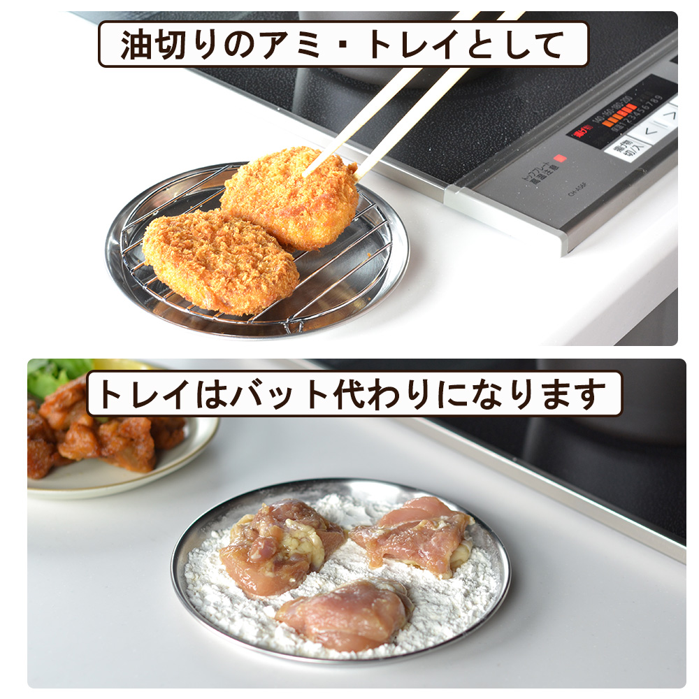 MT IH鉄揚鍋 51cm (001024-052) - キッチン、台所用品