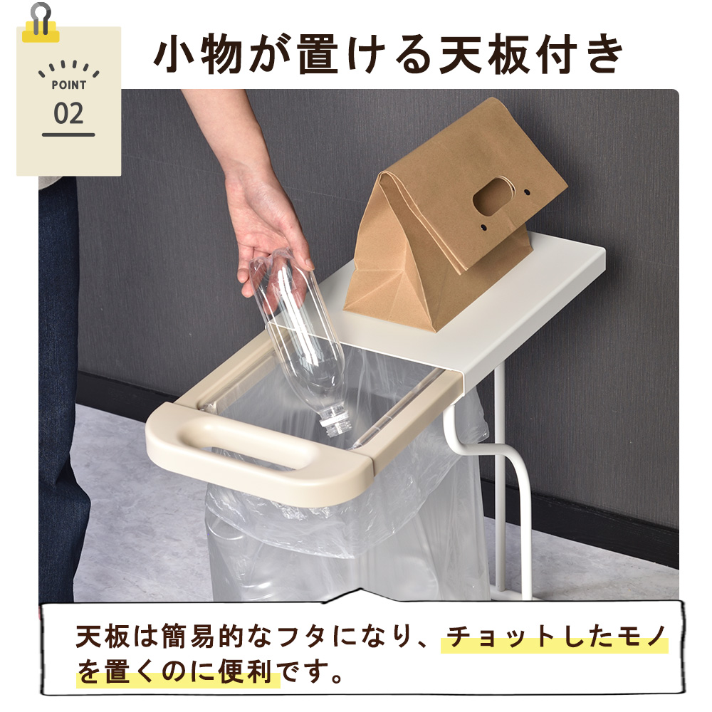 ゴミ箱 フタ付き 分別ゴミ袋ホルダー 30L/45L 兼用 ごみ箱 天板