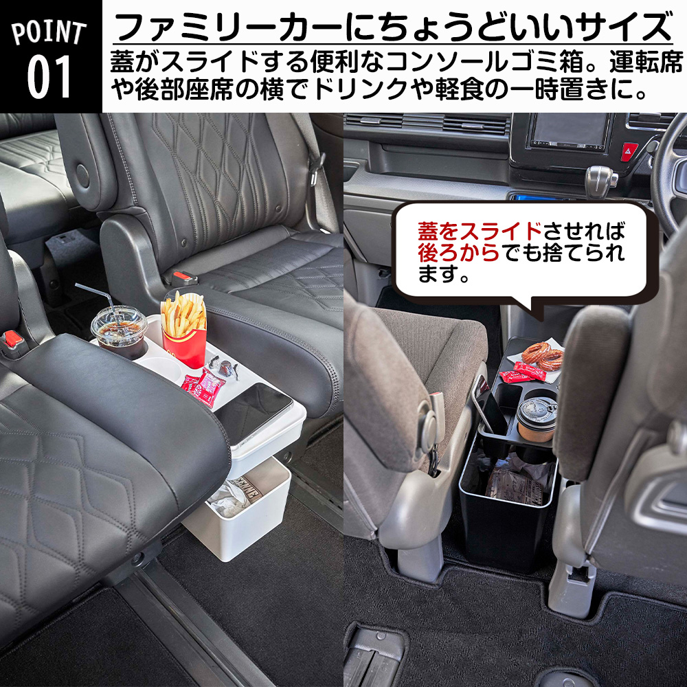 tower 山崎実業 車載用 コンソール ゴミ箱 タワー ごみ箱
