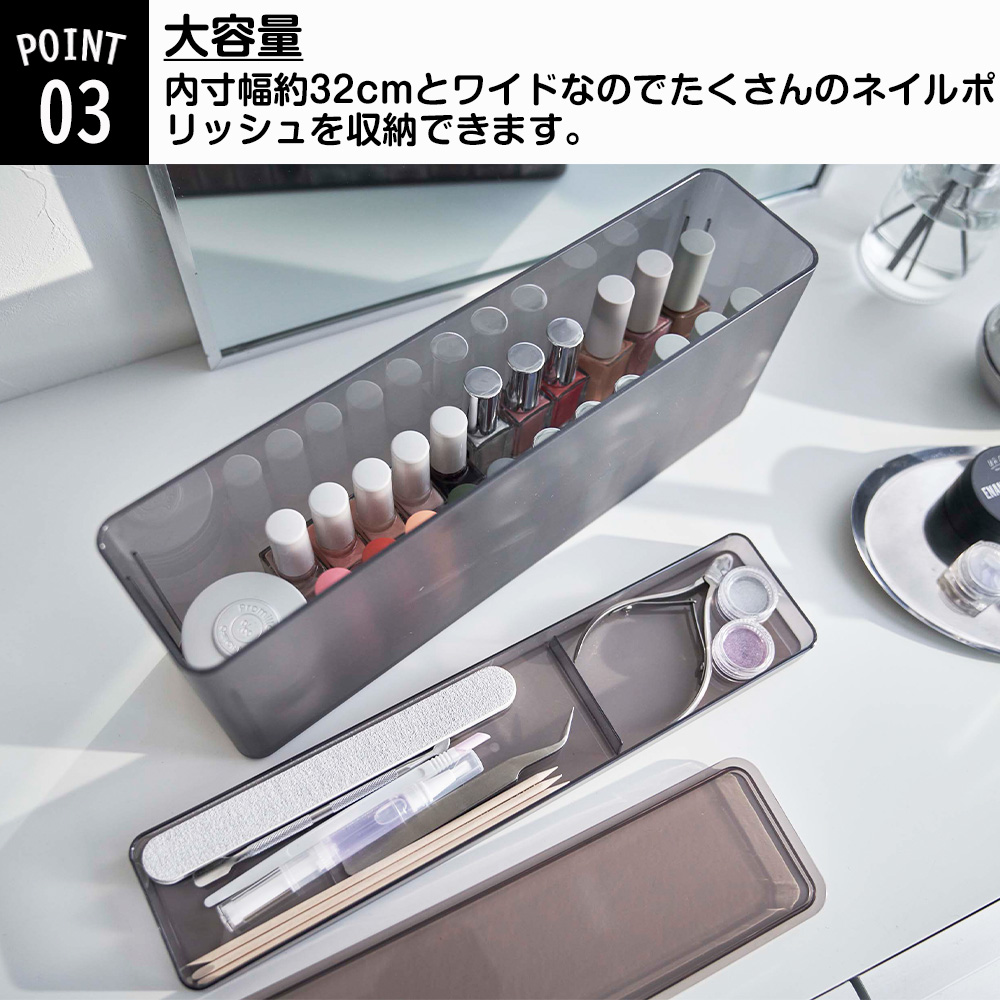 tower 山崎実業 ネイル収納ケース タワー マニュキュア パーツ 爪