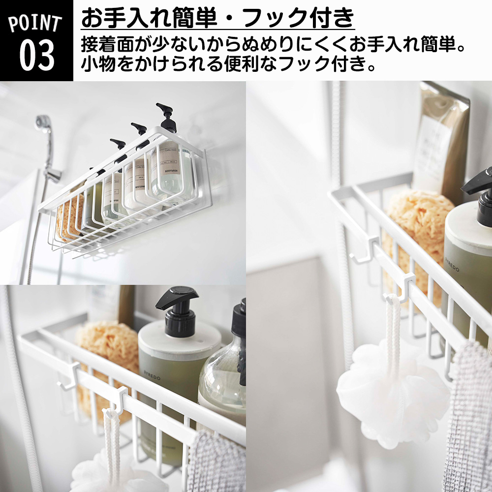 tower 山崎実業 マグネット バスルームバスケット タワー ワイド