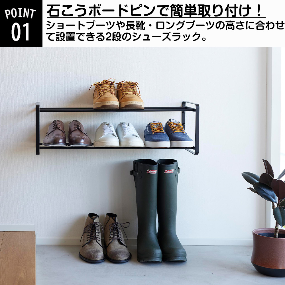 靴 BOX TAKKEN Amazon｜山崎実業(Yamazaki) 窓付き シューズボックス 2個組