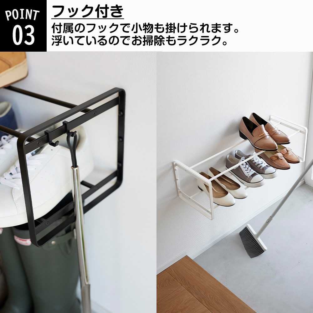 tower 山崎実業 石こうボード壁対応 ウォールシューズラック