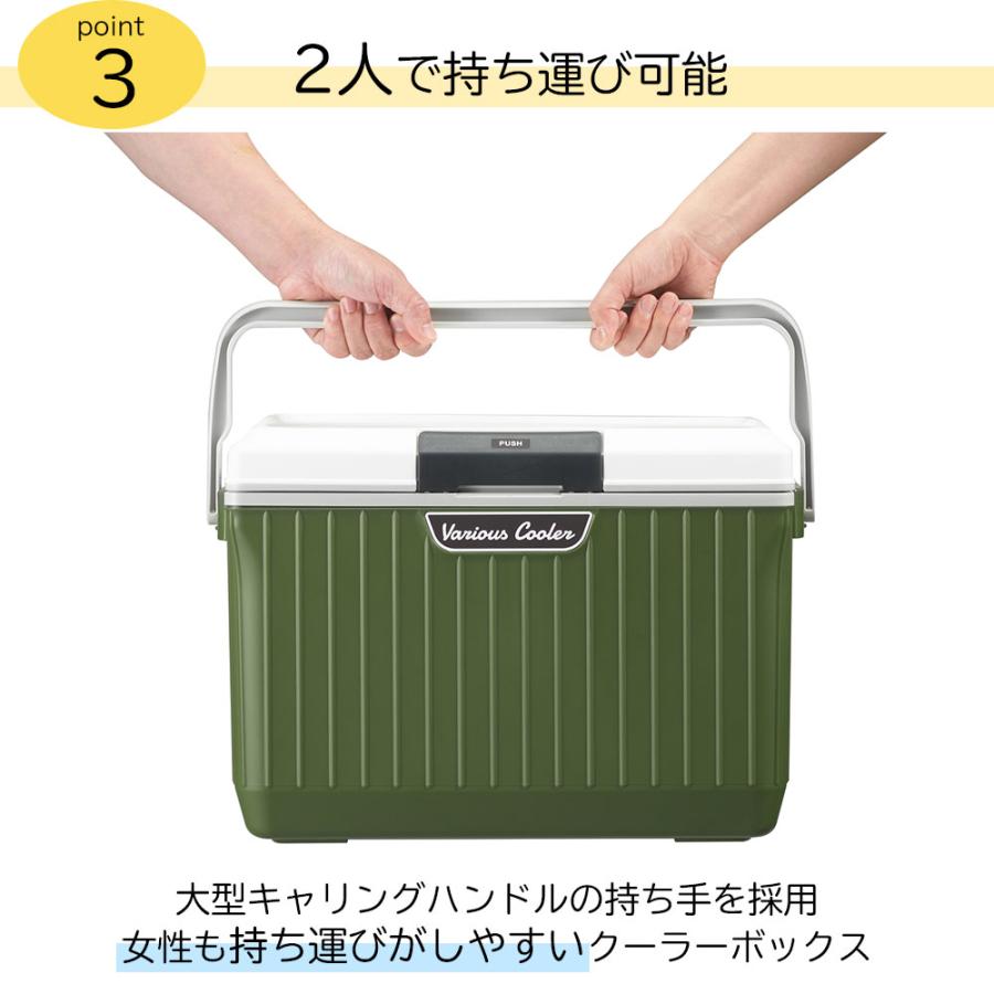 お買得お買得クーラーボックス 中型 17L ベリアスクーラー 日本製 サンカ アウトドア 保冷 ボックス 保冷ボックス クーラーボックス、保冷剤 