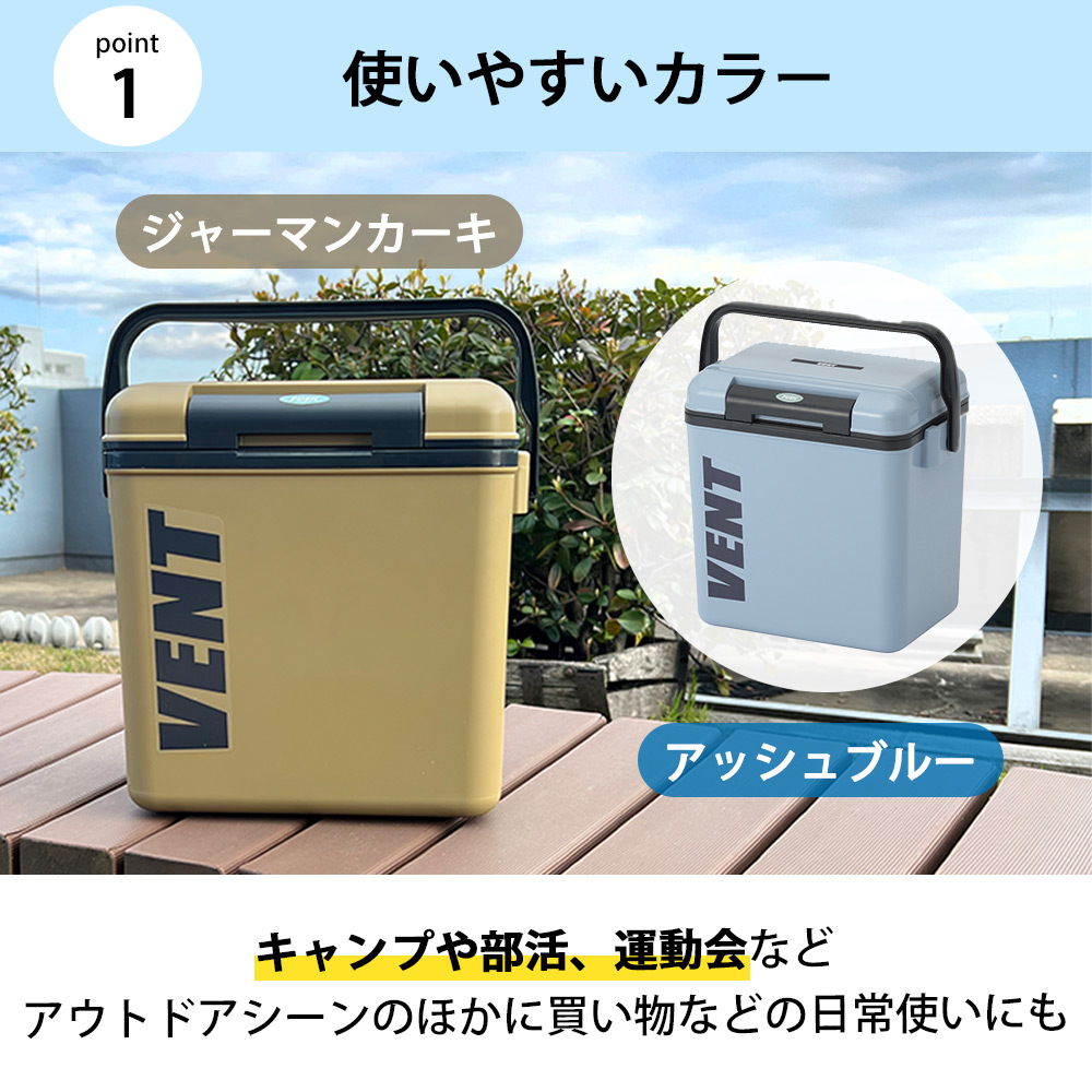 クーラーボックス 小型 7.6L バンセレーノ #10 日本製 サンカ アウトドア 保冷 ボックス 保冷ボックス サッカー 関連画像1