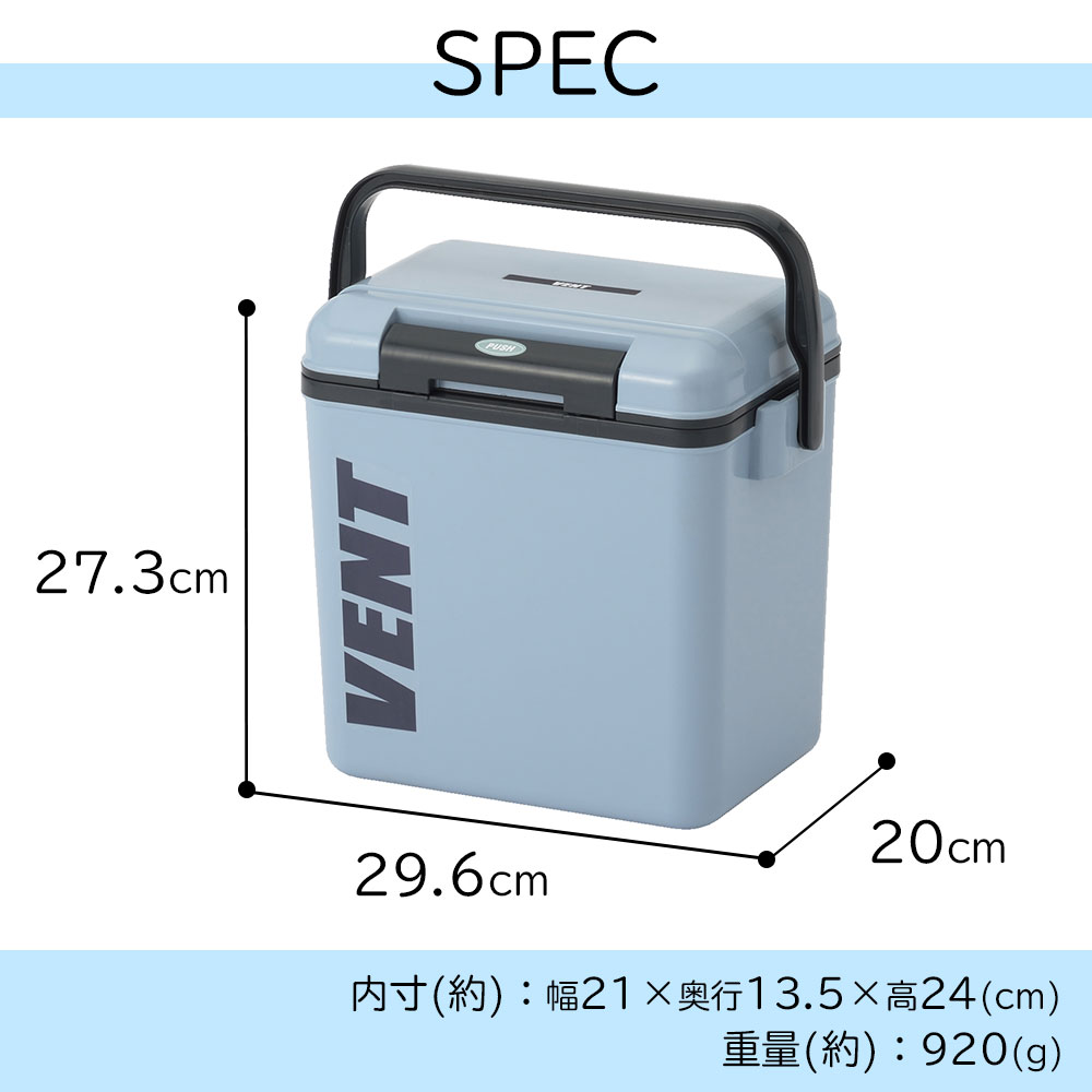 クーラーボックス 小型 7.6L  バン セレーノ #10 日本製 サンカ アウトドア 保冷 ボックス 保冷ボックス｜select-coco10｜08