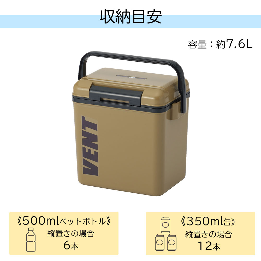 クーラーボックス 小型 7.6L  バン セレーノ #10 日本製 サンカ アウトドア 保冷 ボックス 保冷ボックス｜select-coco10｜09