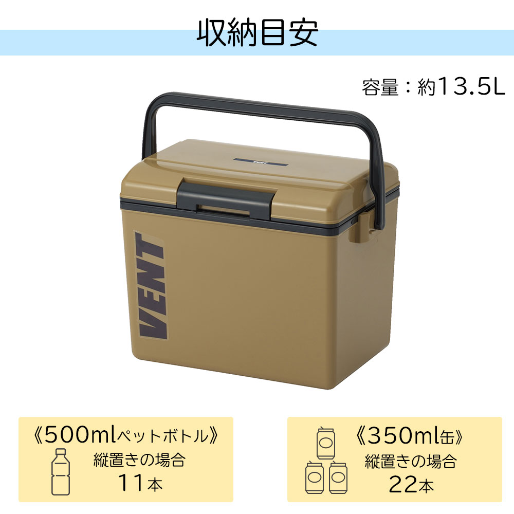 クーラーボックス 中型 13.5L   バン セレーノ #14 日本製 サンカ アウトドア 保冷 ボックス 保冷ボックス | SANKA | 08