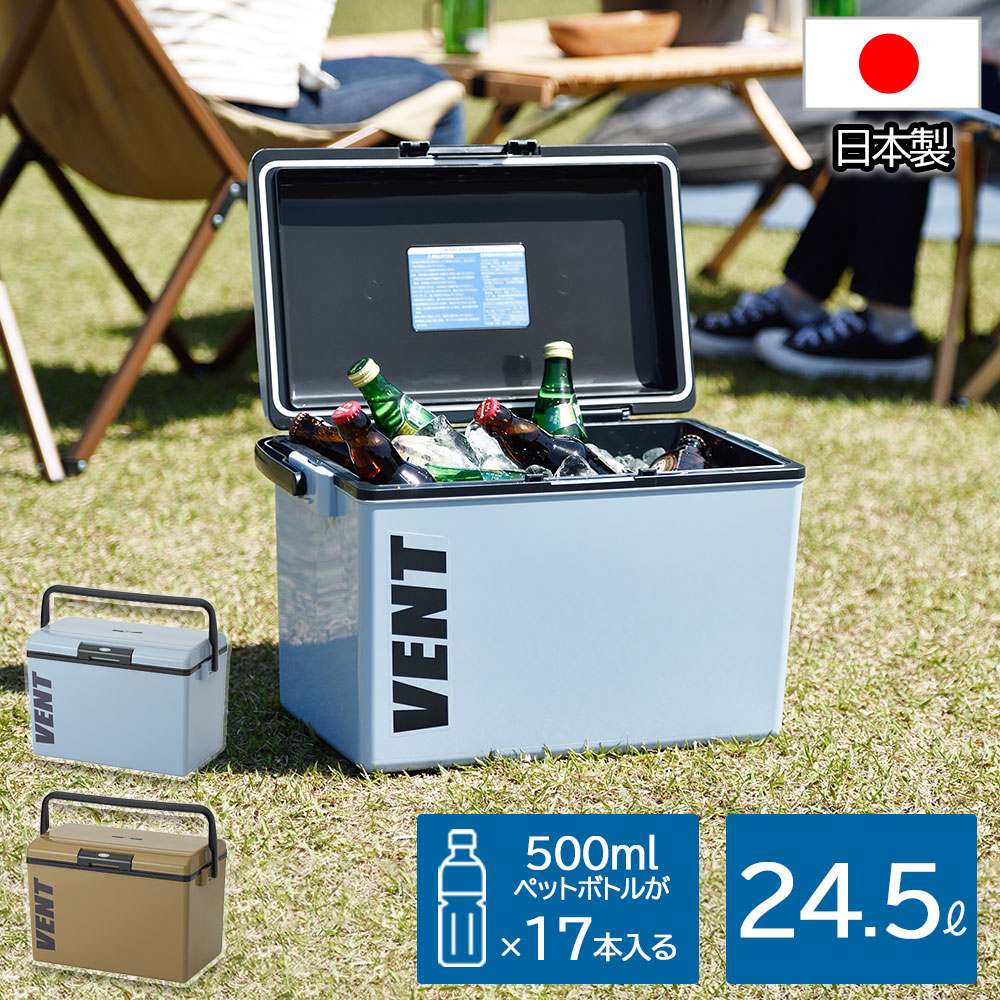 クーラーボックス 大型 24.5L バン セレーノ #25 日本製 サンカ アウトドア 保冷 ボックス 保冷ボックス
