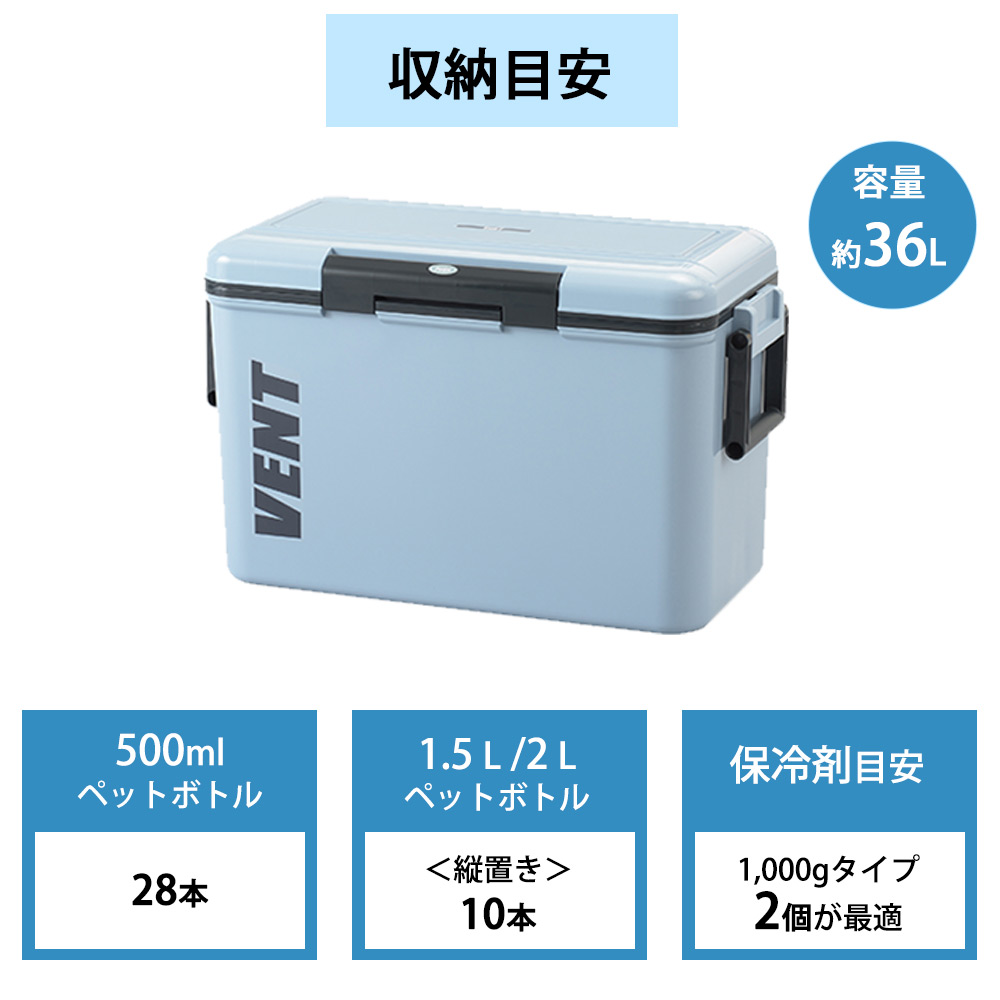 クーラーボックス 大型 36L バンセレーノ #38 日本製 サンカ アウトドア 保冷 ボックス 保冷ボックス サッカー | SANKA | 08