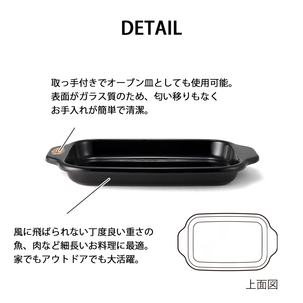 hokua 北陸アルミニウム社製　本格　オーブンプレート　皿 23158_3.jpg