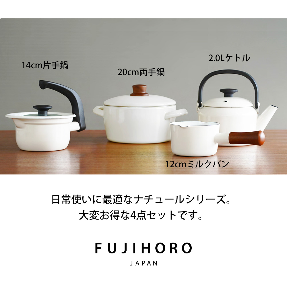 【未使用】 ELLE 両手鍋 片手鍋 ケトル コーヒーポット ミルクパン セット 未使用】 ELLE 両手鍋 片手鍋 ケトル コーヒーポット ミルクパン セット