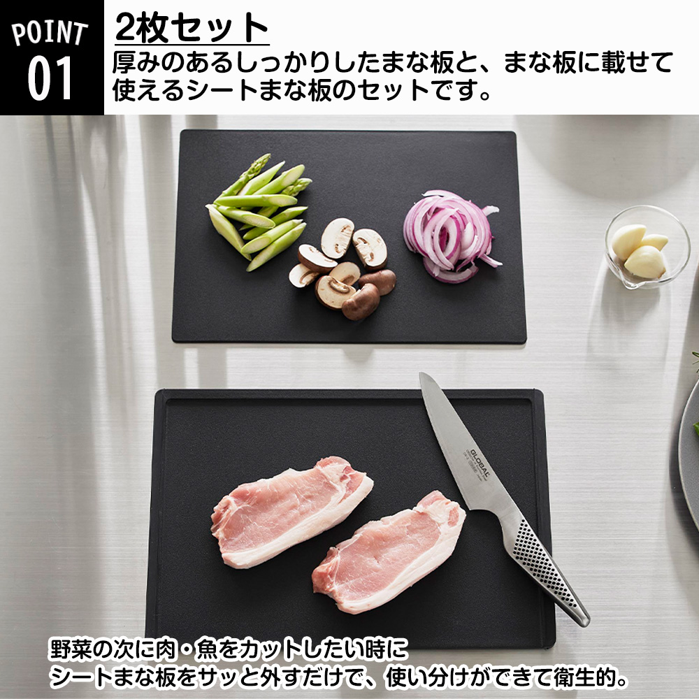 tower 山崎実業 抗菌まな板 & シートまな板 セット タワー 2枚セット