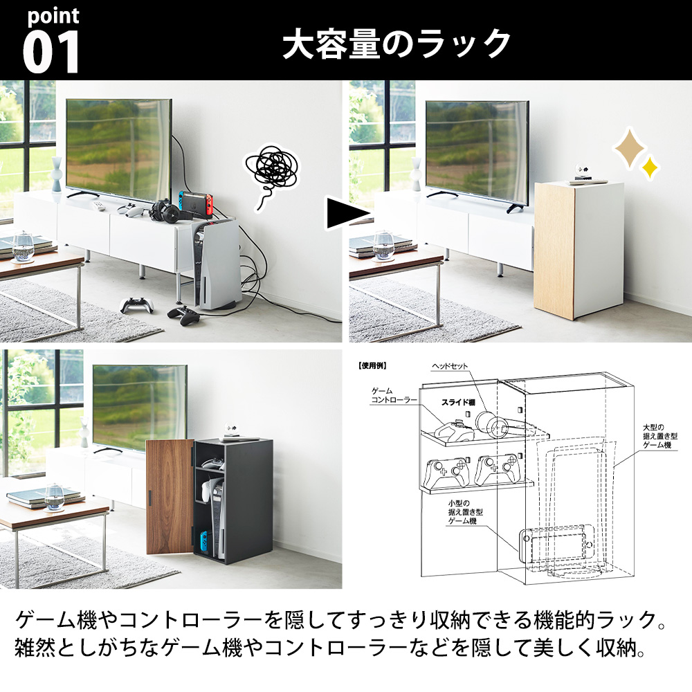 tower 山崎実業 ゲーム機収納ラック タワー ルーター収納 テレビゲーム