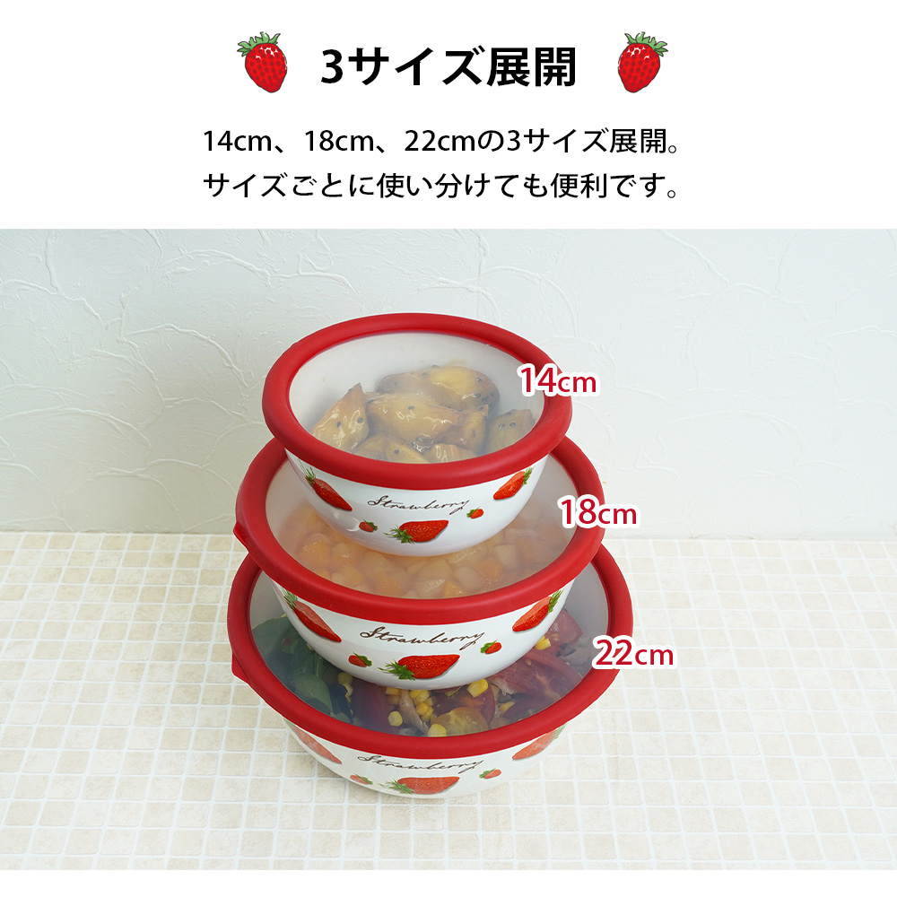 超希少 ノリタケ ローズベリー スープボウル バックスタンプ転写エラー・ミス ミキシングボウル 22cm ストロベリーシリーズ 富士ホーロー （ Honey