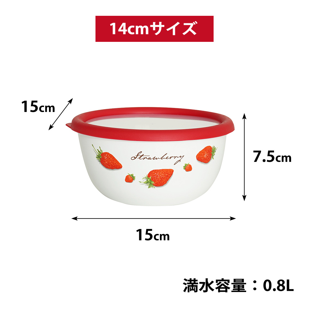 富士ホーロー ボウル ミキシングボール 14cm ストロベリーシリーズ