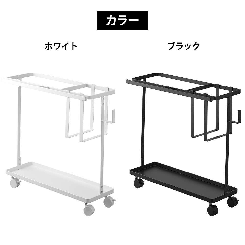 tower 山崎実業 キャスター付き フィットネスグッズ収納ラック タワー