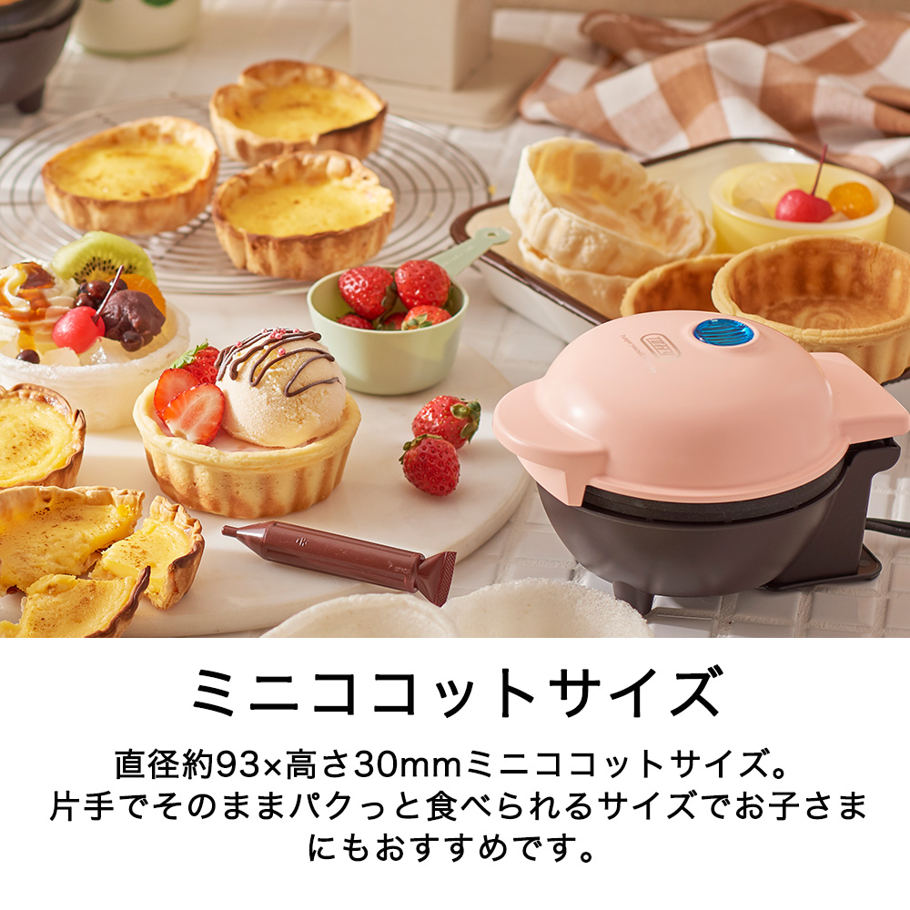Toffy トフィー 食べられる器メーカー カップケーキ ワッフル 食パン