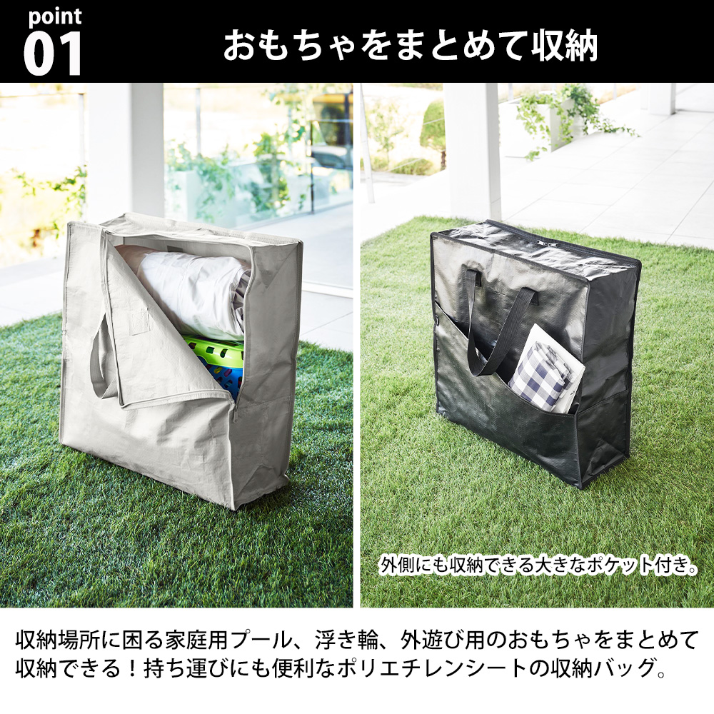 tower 山崎実業 ポリエチレンシートポケット付き おもちゃ収納バッグ