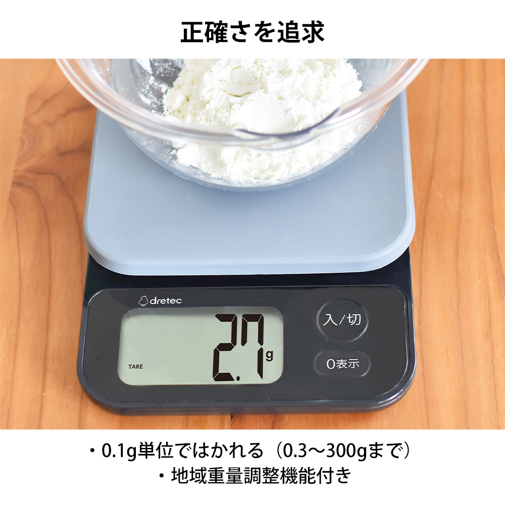 ブランジェ キッチンスケール 3kg デジタル 計り はかり 量り 