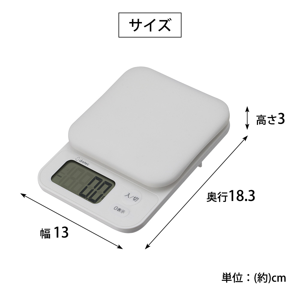 ブランジェ キッチンスケール 3kg デジタル 計り はかり 量り 