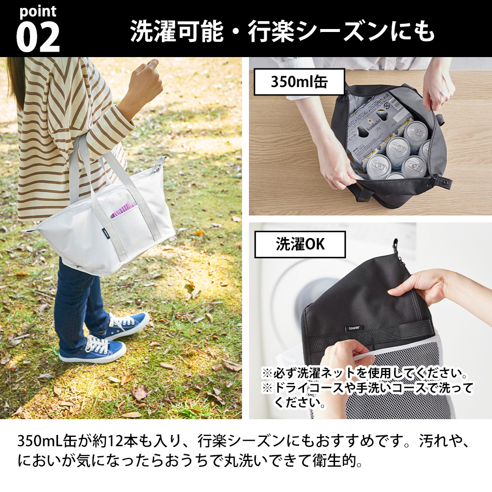tower 山崎実業 スーパー・コンビニ弁当がそのまま入る洗えるお弁当