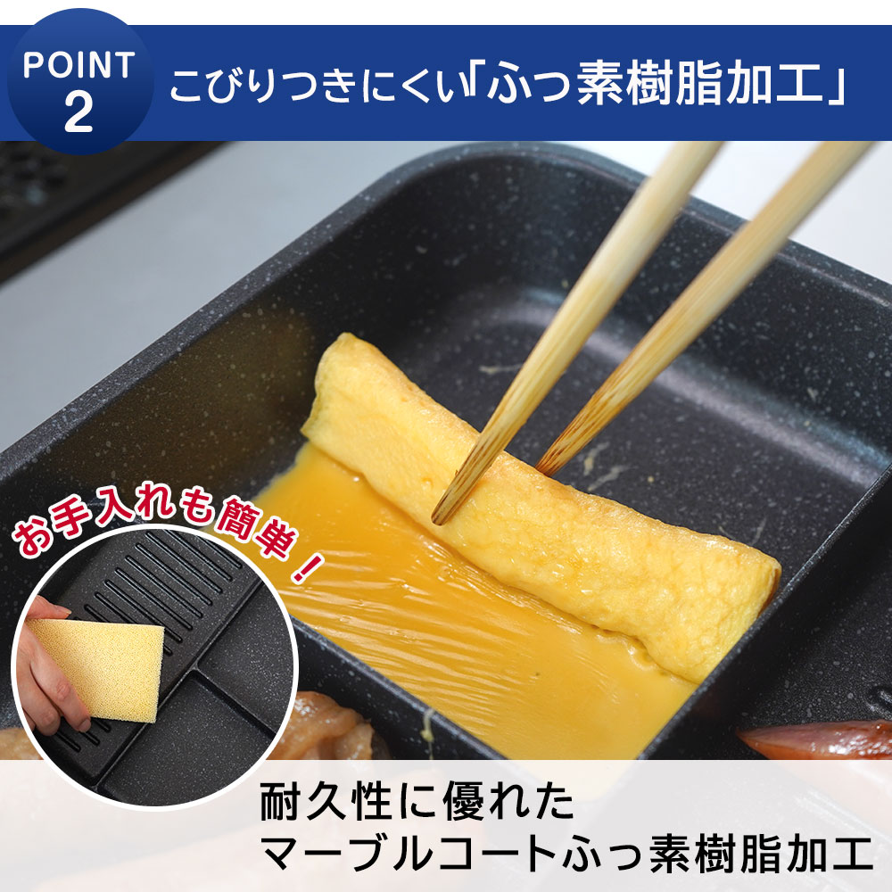 フライパン 仕切り 3つ 仕切りフライパン ひるもぐ トリプルパン 仕切り付き お弁当作り 時短調理 | ひるもぐ | 03
