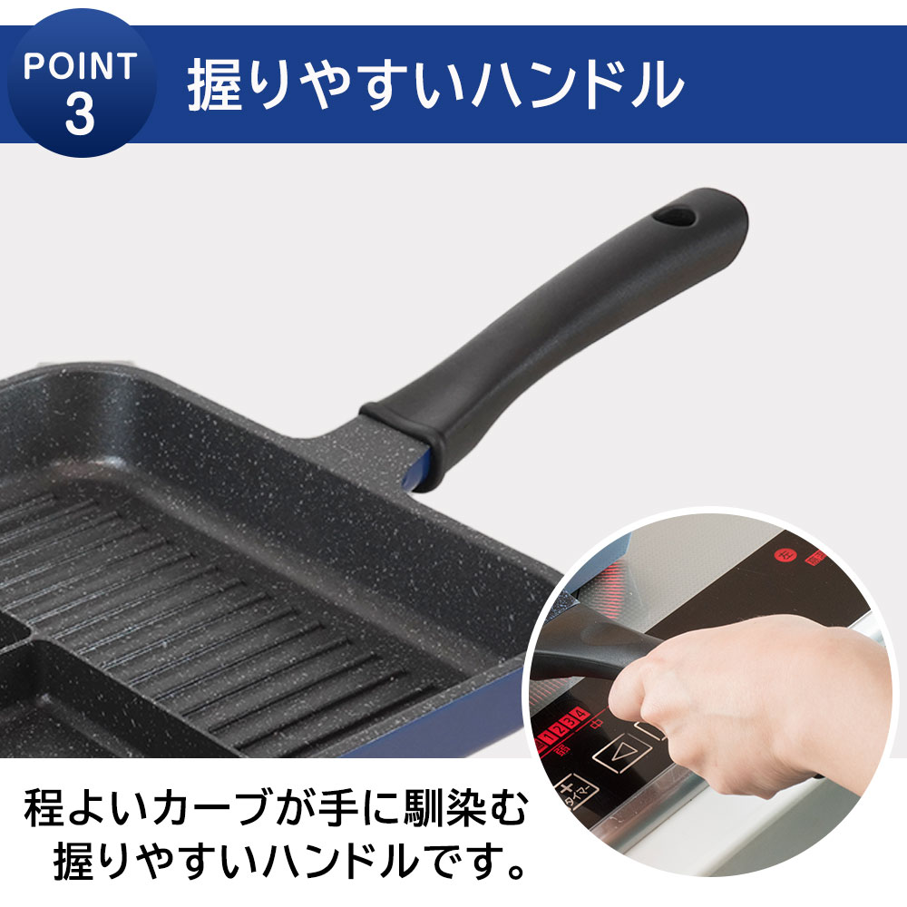 フライパン 仕切り 3つ 仕切りフライパン ひるもぐ トリプルパン 仕切り付き お弁当作り 時短調理 | ひるもぐ | 04