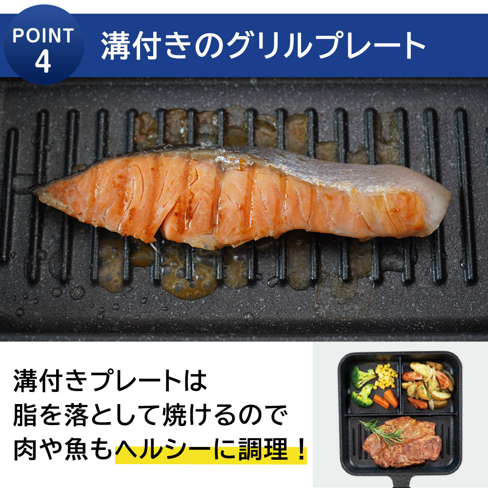 フライパン 仕切り 3つ 仕切りフライパン ひるもぐ トリプルパン 仕切り付き お弁当作り 時短調理 | ひるもぐ | 05