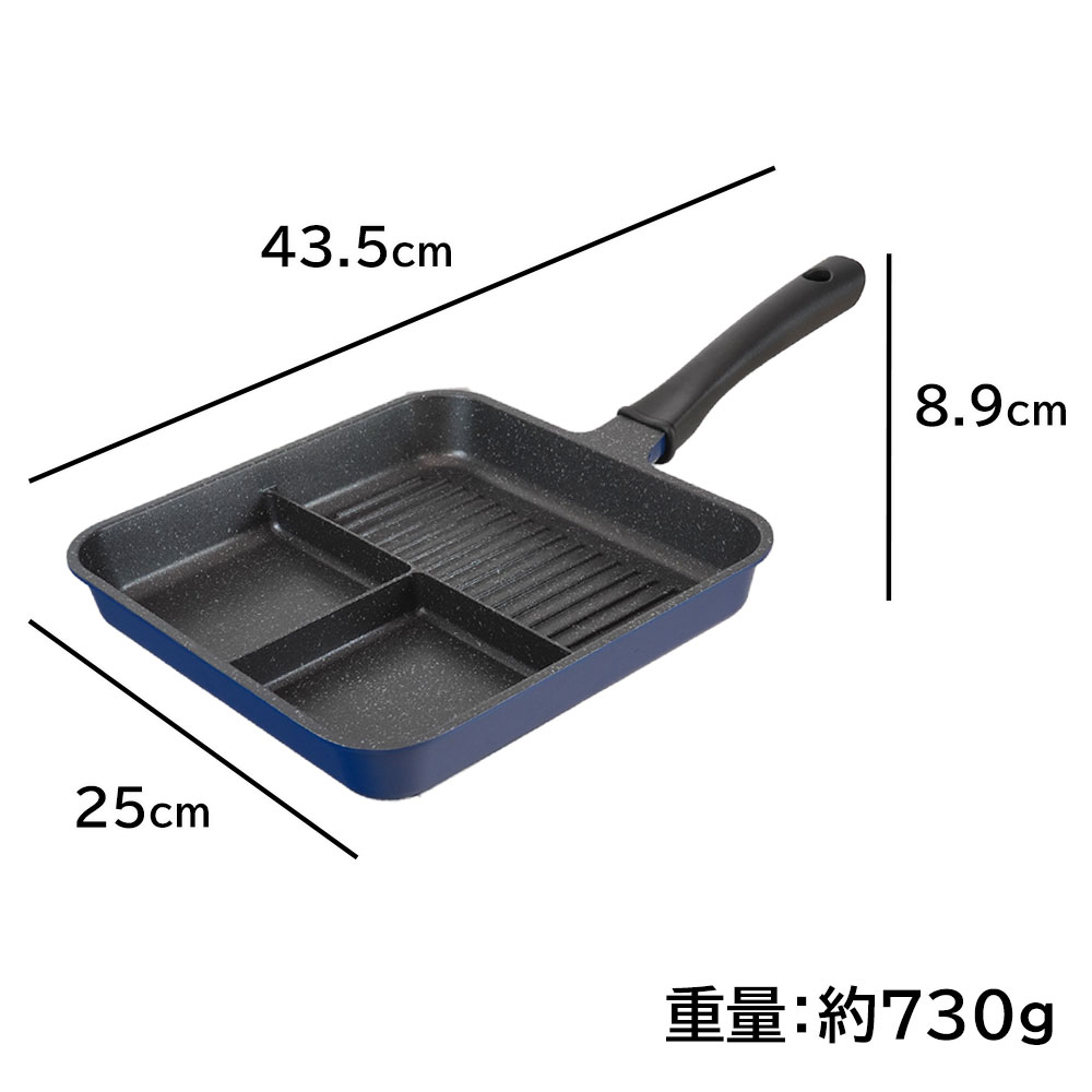 フライパン 仕切り 3つ 仕切りフライパン ひるもぐ トリプルパン 仕切り付き お弁当作り 時短調理 | ひるもぐ | 06