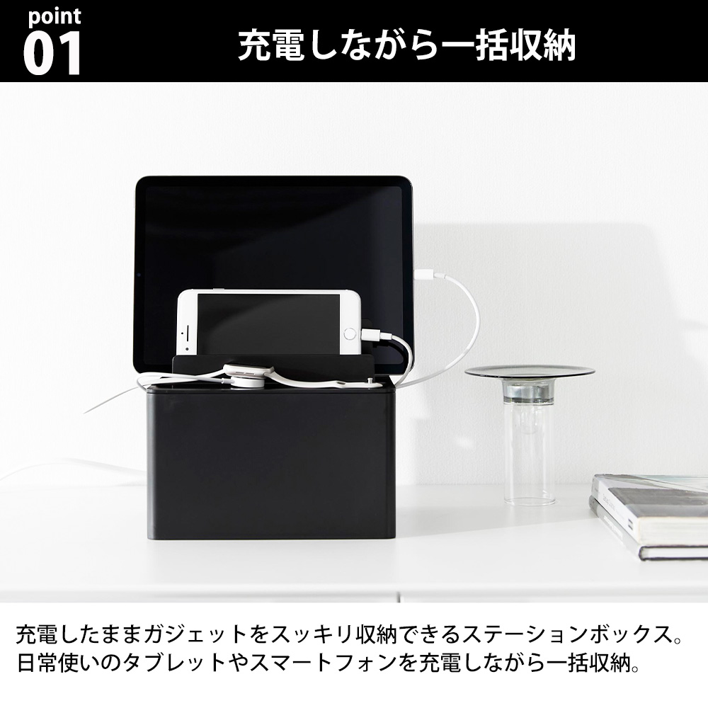 tower 山崎実業 充電ステーション タワー 充電 ガジェット スタンド