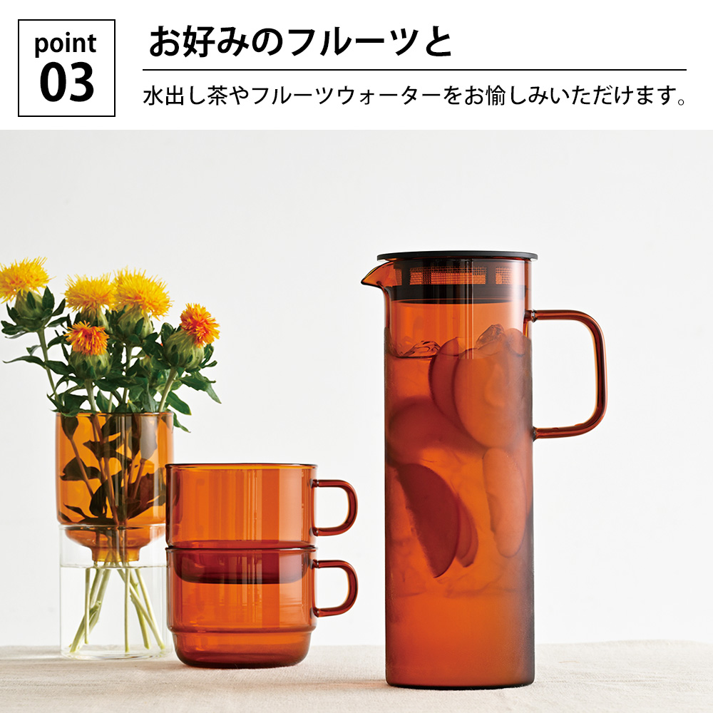 HARIO（ハリオ） HARIO COLORS コールドブリューピッチャー 800ml