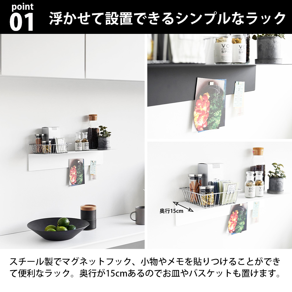 tower 山崎実業 マグネットが付くウォールラックW50 タワー 石こう